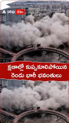 మాదాపూర్ మైండ్ స్పేస్ లో కూలిన భారీ భవనాలు.!