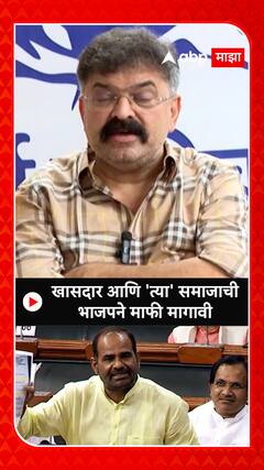 Jitendra Awhad On Bidhuri: भाजपने माफी मागावी, बिधुरींच्या वक्तव्यानंतर जितेंद्र आव्हाड यांची मागणी