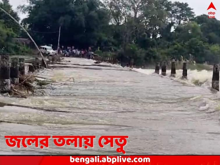 Bankura Gandheswari River reaches touches bridge locals not happy with authorities Bankura News: একটানা ভারী বৃষ্টিতে জলের তলায় সেতু, বিচ্ছিন্ন বাঁকুড়ার বিস্তীর্ণ এলাকা