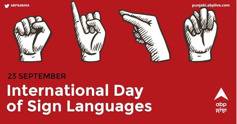 This is the theme of International Sign Language Day 2023 International sign language day 2023: ਇਹ ਹੈ ਅੰਤਰਰਾਸ਼ਟਰੀ ਸੰਕੇਤਕ ਭਾਸ਼ਾ ਦਿਵਸ 2023 ਦਾ ਥੀਮ, ਜਾਣੋ ਇਸ ਦਿਨ ਦਾ ਇਤਿਹਾਸ
