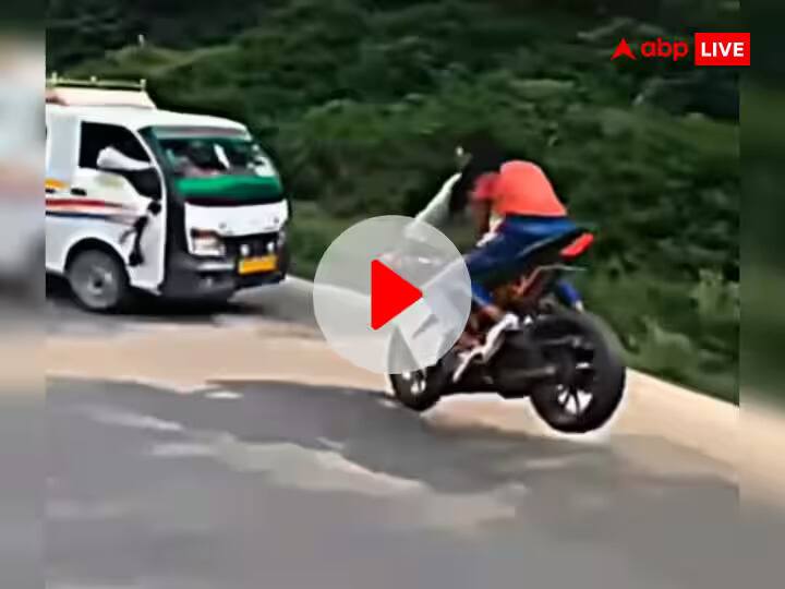 bike stunt video viral man ride bike faces massive collision with van Viral Video: ਪਿੱਛੇ ਬੈਠੀ ਪ੍ਰੇਮਿਕਾ ਨਾਲ 'ਛਪੜੀ' ਸਟਾਈਲ 'ਚ ਬਾਈਕ ਚਲਾ ਰਿਹਾ ਵਿਅਕਤੀ, ਵੈਨ ਨਾਲ ਹੋਈ ਜ਼ਬਰਦਸਤ ਟੱਕਰ, ਦੋਵੇਂ ਹਵਾ 'ਚ ਉਡੇ