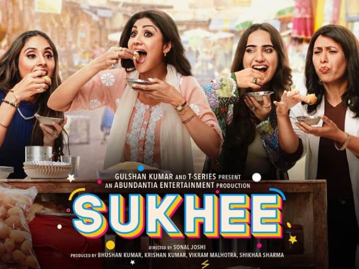 Sukhee Box Office Collection Day 1 shilpa shetty movies earns 30 lakh on opening day Sukhee Box Office Collection Day 1: पहले दिन ही शिल्पा शेट्टी की फिल्म का हुआ पत्ता साफ, ओपनिंग डे पर की बस इतनी सी कमाई