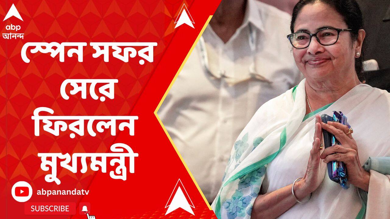 ABP News ABP News