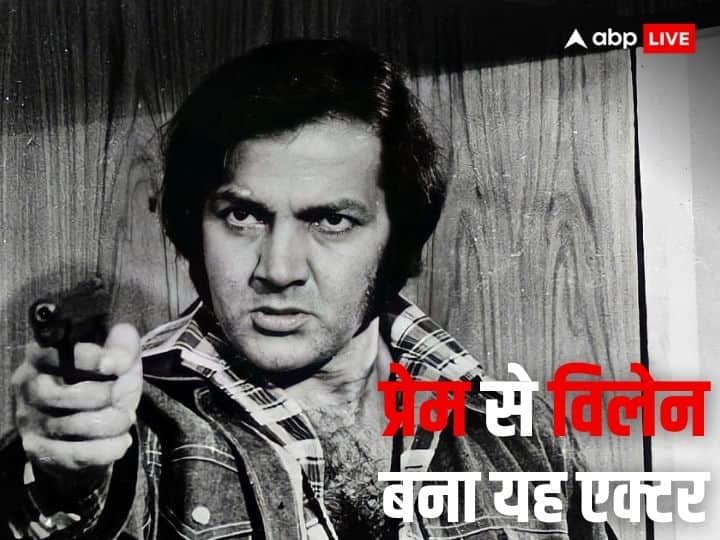 Prem Chopra became a villain due to fear of losing the opportunity, even his family members were scared after seeing the character.