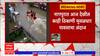 Nagpur Orange Alert : नागपूर प्रादेशिक हवामान केंद्राकडून ऑरेंज अलर्ट जारी