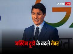 भारत की सख्ती के बाद कनाडाई PM ट्रूडो के बदले सुर, कहा- हमें साथ मिलकर काम करना चाहिए, मामले की तह में जाएंगे