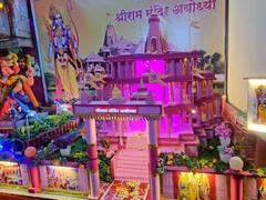 Ganeshostav 2023 : भिवंडीत घरगुती गणपतीला राम मंदिराची आरास, पाहा फोटो