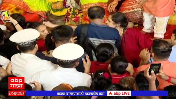 Lalbaugcha Raja च्या दर्शनरांगेत तरुणीला भोवळ, देवाच्या दरबारी भक्तांचे हाल