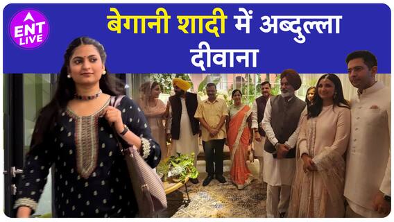 Parineeti Raghav की शादी का मन रहा है जश्न, कैसी है Media Houses की तैयारी! ENT LIVE