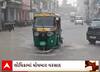 Rajkot Rain | ધોધમાર વરસાદ તૂટી પડતા Gondal શહેર થઈ ગયું જળબંબાકાર, જુઓ દ્રશ્યો