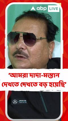 আমরা দাদা-মস্তান দেখতে দেখতে বড় হয়েছি : মদন