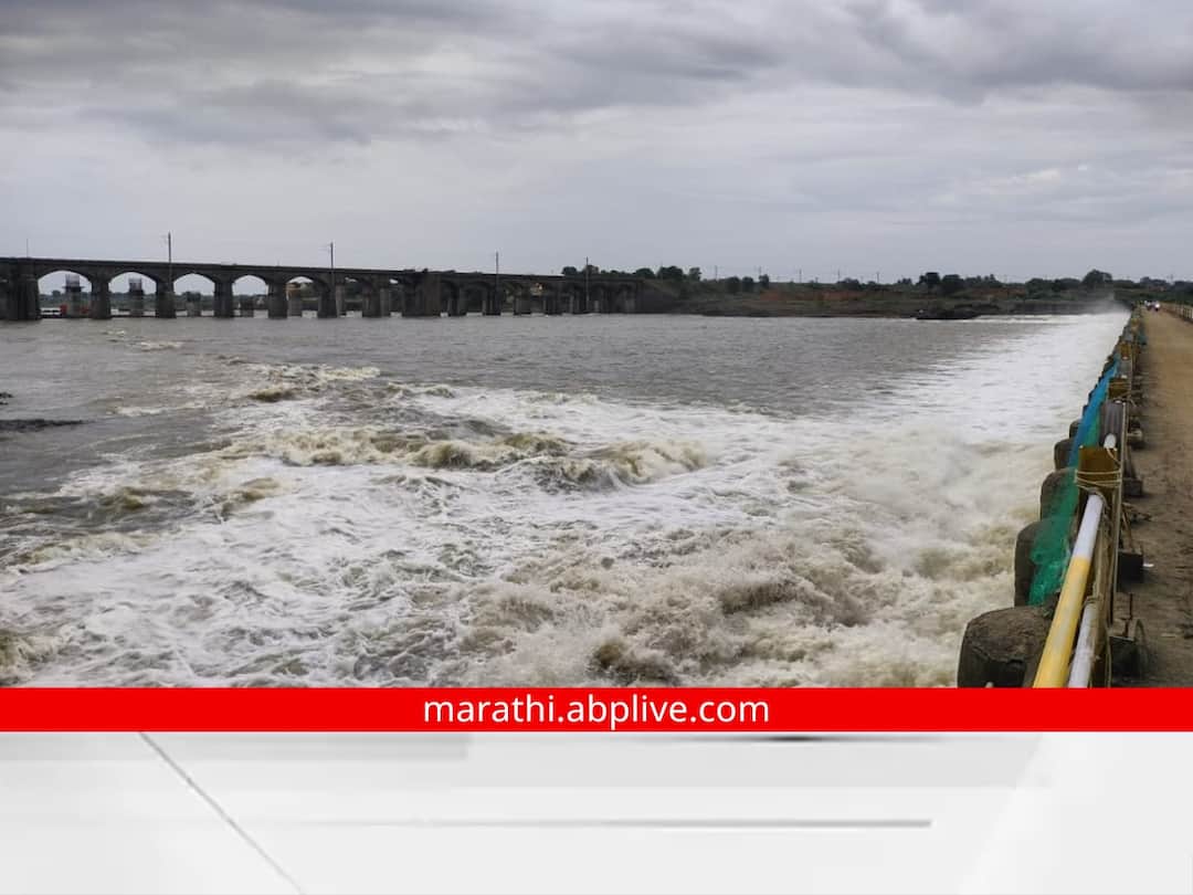 Rain Update : नाशिकच्या धरणांमधून पाण्याचा विसर्ग, संभाजीनगरच्या 17 गावांना सतर्कतेचा इशारा; काय आहेत प्रशासनाच्या सूचना? Rain Update Discharge water from Nashik dams 17 villages alert in Chhatrapati Sambhajinagar Rain Update : नाशिकच्या धरणांमधून पाण्याचा विसर्ग, संभाजीनगरच्या 17 गावांना सतर्कतेचा इशारा; काय आहेत प्रशासनाच्या सूचना?
