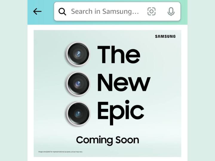 सैमसंग अगले महीने Samsung Galaxy S23 FE स्मार्टफोन को लॉन्च कर सकती है. स्मार्टफोन को कंपनी ने अमेजन पर टीज किया है. लीक्स की माने तो फोन में आपको Snapdragon 8 Gen 1 या Exynos 2200 प्रोसेसर मिल सकता है.