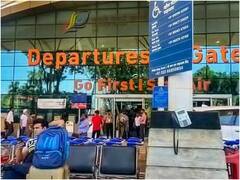 मुंबई इंटरनेशनल एयरपोर्ट पर बम की खबर से हड़कंप, पुलिस को अब फर्जी कॉल करने वाले की है तलाश!