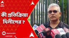ABP News ABP News