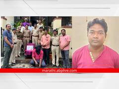 चित्तथरारक! अट्टल गुन्हेगार पुढे पोलीस मागे..,तीन तास पाठलाग; भरपावसातला थरार