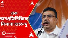 ABP News