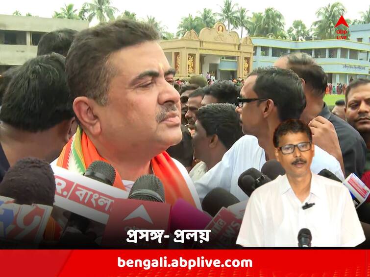 BJP Leader Suvendu Adhikari makes significant comment on Pralay Pal Suvendu on Pralay:  'প্রলয় পালের মতো কোনও লোকের বিশ্রাম নেওয়ার কোনও জায়গা নেই' : শুভেন্দু