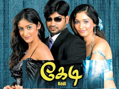 ravikrishna ileana tamannaah starrer kedi movie completes 17 years 17 Years Of Kedi: ஒரே படத்தின் மூலம் தமிழில் அறிமுகமான தமன்னா, இலியானா.. கேடி படம் ரிலீசாகி இன்றோடு 17 ஆண்டுகள் நிறைவு..!