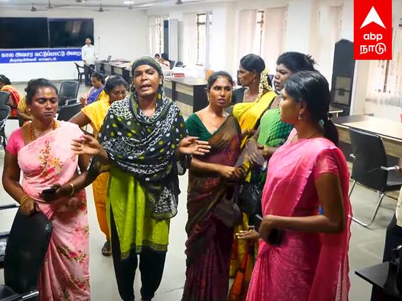 Magalir Urimai thogai : 