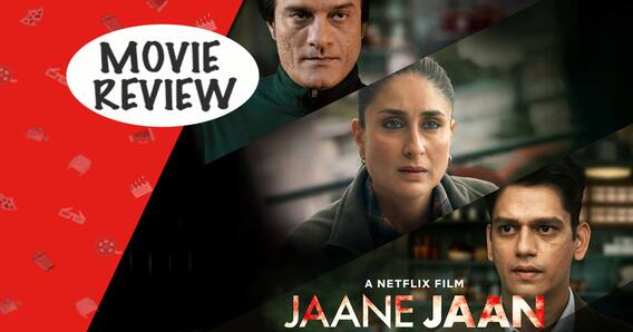 Jaane Jaan Review: Kareena Kapoor का OTT Debut है जबरदस्त, किसने किया Overshadow?