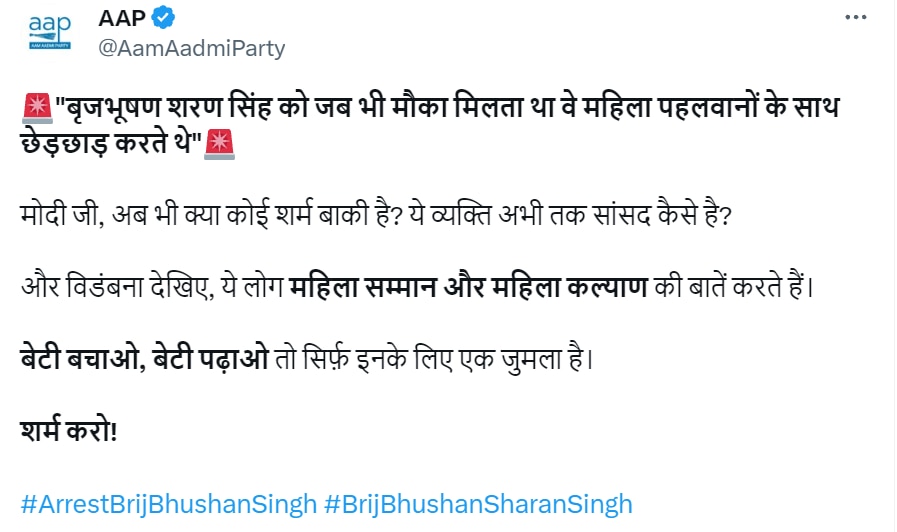 Brij Bhushan Never Lost A Chance To Molest Wrestlers': Oppn Attacks PM Modi Over Delhi Police's 'Claim