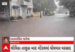 Rajkot Rain | ફરી તૂટી પડ્યો ધોધમાર વરસાદ, જુઓ કેવા થયા લોધિકા વિસ્તારના હાલ?