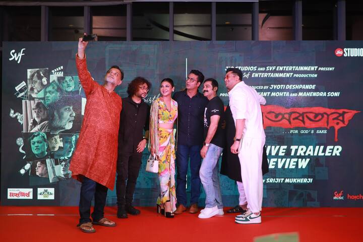 সৃজিত মুখোপাধ্যায়ের (Srijit Mukherjee)-র সব পছন্দের অভিনেতা-অভিনেত্রীরা যদি এক জায়গায় থাকেন, তাহলে সেই ছবির ট্রেলার যে জমজমাট হবে.. তা বলাই বাহুল্য।