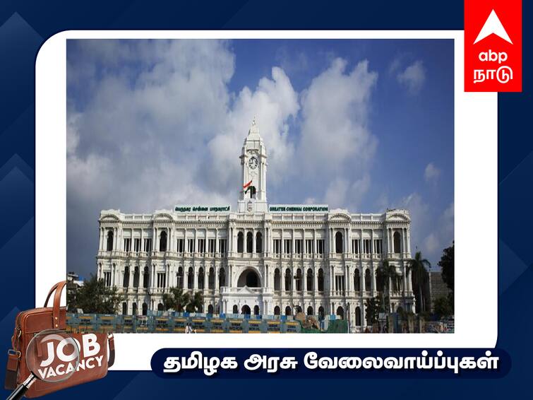 Chennai City Urban Health Mission Greater Chennai Corporation Chennai Job for various Posts know the details and Apply Chennai Jobs: நர்சிங் முடித்தவரா? சுகாதார மையங்களில் வேலை - முழு விவரம்