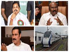 12 மாவட்டங்களில் கனமழை.. நாளை அதிமுக மாவட்ட செயலாளர்கள் கூட்டம் - முக்கிய செய்திகள் இதோ!