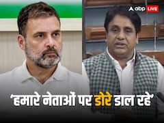 'राहुल गांधी की हमदर्दी के लिए शुक्रिया, लेकिन...', BSP सांसद मलूक नागर ने कांग्रेस नेता की मंशा पर उठाए सवाल