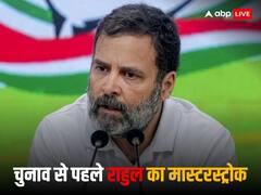 'यूपीए सरकार बनते ही तुरंत लागू किया जाएगा महिला आरक्षण बिल'- राहुल गांधी