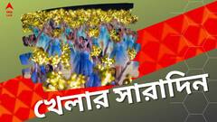 এশিয়ান গেমসের জমকালো উদ্বোধন, আইএসএলে জয় দিয়ে শুরু মোহনবাগানের, খেলার দুনিয়ার সারাদিন