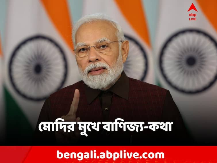 India-Middle East-Europe corridor will become basis of world trade for centuries PM Modi India-Canada Row: 'বিশ্ব বাণিজ্য়ের ভিত্তি হবে', নয়া বাণিজ্যিক করিডর নিয়ে কী বললেন মোদি?