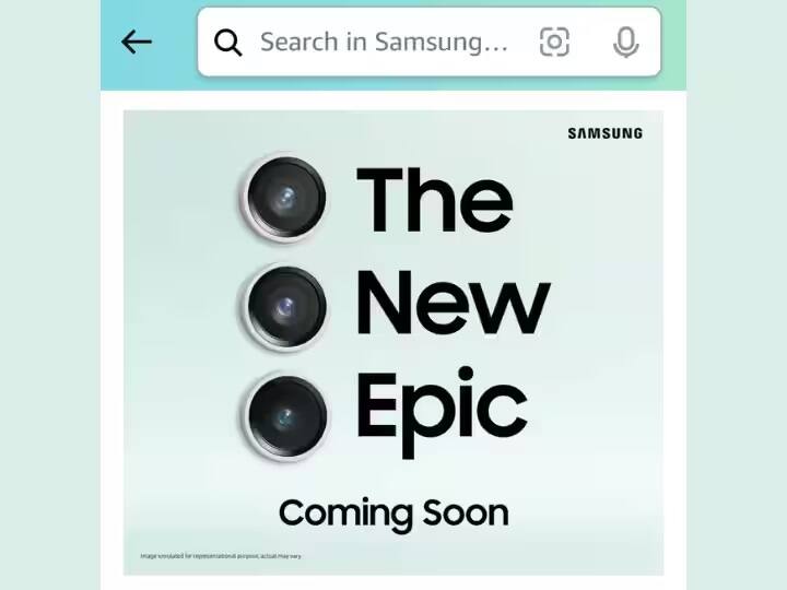 સેમસંગ આવતા મહિને Samsung Galaxy S23 FE સ્માર્ટફોન લૉન્ચ કરી શકે છે. કંપનીએ એમેઝૉન પર સ્માર્ટફોનને ટીઝ કર્યો છે. જો લીક્સ પર વિશ્વાસ કરવામાં આવે તો, તમે ફોનમાં Snapdragon 8 Gen 1 અથવા Exynos 2200 પ્રૉસેસર મેળવી શકો છો.