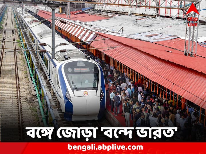 New Vande Bharat Express: নতুন বন্দে ভারত এক্সপ্রেসের রেকগুলিতে নতুন কিছু পরিবর্তন এনেছে রেল