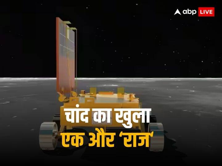 Chandrayaan-3 Mission Pragyan Rover No National Emblem ISRO Logo on Moon Surface Chandrayaan-3 Mission: चांद की सतह पर नहीं छपा 'अशोक चिह्न' और ISRO का लोगो, जानिए क्यों है ये अच्छी खबर