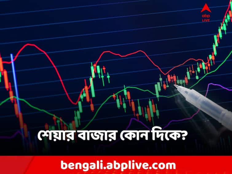 Markets Global trends foreign investors' trading decide Dalal street action know all details Global Markets: আগামী সপ্তাহে শেয়ার বাজারের ওঠানামা কতটা? নির্ভর করবে কার উপর?