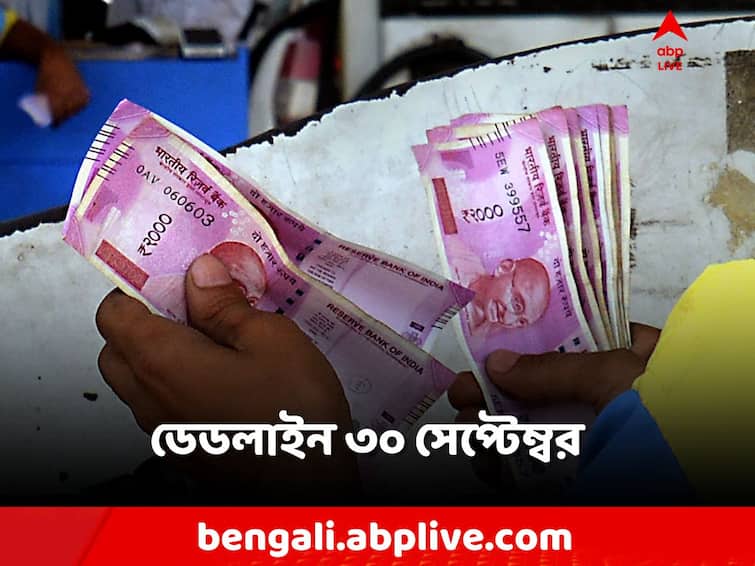 rs-2000-note-exchange-last-date-a-week-away-how-to-exchange-know-in