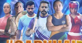 એશિયન ગેમ્સ માટે શિલોંગ ચેમ્બર બેન્ડે ગાયું વંદે માતરમ, જુઓ વીડિયો