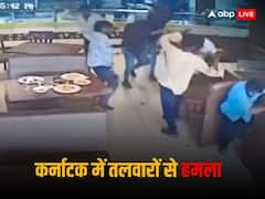 कौन था गुरुस्वामी जिसका बेंगलुरु के रेस्तरां में सरेआम हुआ कत्ल, दौड़ा-दौड़ाकर तलवार से किया हमला