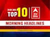 Top Headlines Today: నేడు బాబుకు మద్దతుగా ఐటీ ఉద్యోగుల ర్యాలీ; తెలంగాణలో ఎన్నికల హడావుడి ఎందుకు లేదు? - నేటి టాప్ న్యూస్