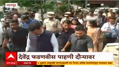 Devendra Fadnavis Full PC Nagpur Flood : नागपुरातील पूरपरिस्थिती कुणामुळे? फडणवीस म्हणाले...