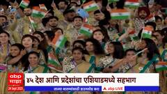 Asian Games 2023 : 19 व्या एशियाडचं शानदार उद्घाटन सोहळा