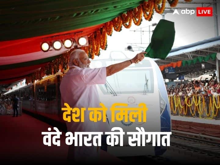 PM Narendra Modi Flag Off 9 Vande Bharat Trains in 11 States Vande Bharat Train Launching: देश को मिली 9 वंदे भारत ट्रेन, पीएम मोदी ने कहा- नौ साल में हमारी सरकार ने देश का रेल बजट आठ गुना किया