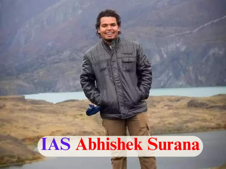 IAS Abhishek Surana Success Story AIR 10 in UPSC CSE 2017 IAS Success Story: आईएएस बनने के खातिर विदेश से वापस भारत आ गए अभिषेक, कैंडिडेट्स को दी ये सलाह