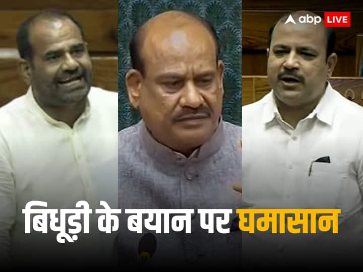 बिधूड़ी के बयान पर सियासी संग्राम! BJP ने स्पीकर से की जांच की मांग, दानिश अली क्या बोले?