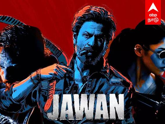 Jawan Box Office : ஒரே ஆண்டில் 2வது ஹிட்.. ரெக்கார்டை உடைத்த ஷாருக்.. பதானை முந்திய ஜவான்...