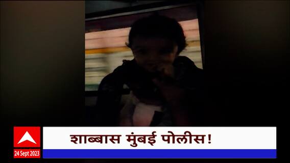 Mumbai Police : बाळ सोबत असलेल्या महिलेला टॅक्सी मिळत नसल्याने, पोलिसांनी केली घरी पोहचिवण्यात मदत