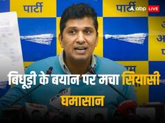 पूरी BJP बिधूड़ी के साथ खड़ी, सोची-समझी रणनीति के तहत हुआ सब :AAP नेता सौरभ भारद्वाज